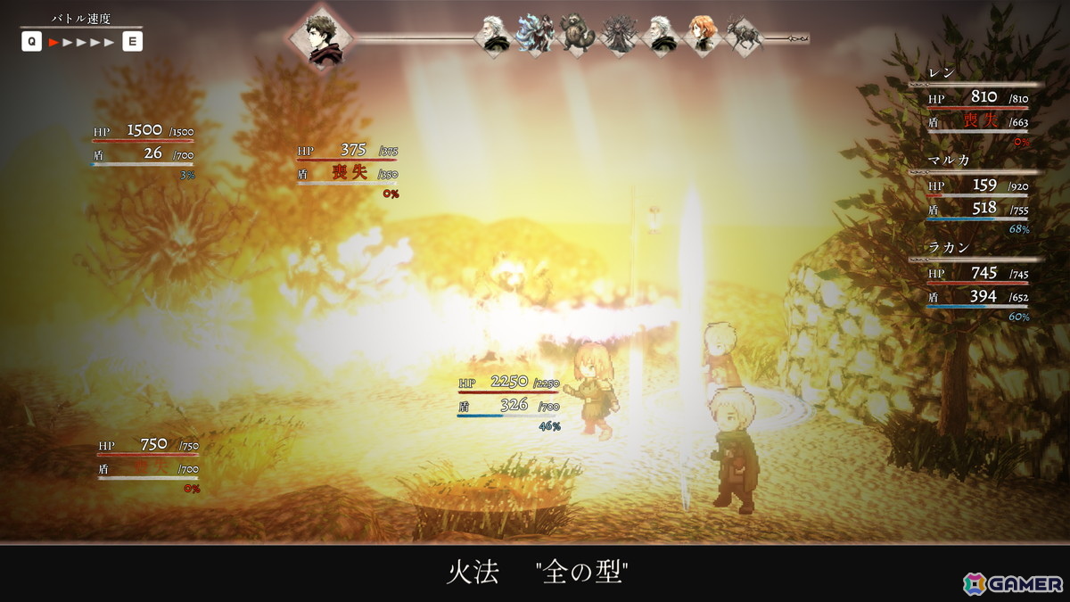 個人開発RPG「火の言伝」のSteamストアページが公開！西と東から旅する2組のパーティが織りなすストーリー重視のコマンドRPGの画像