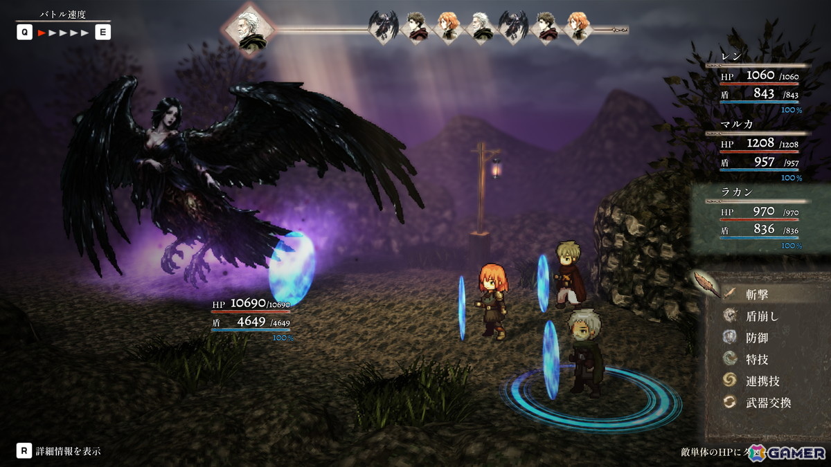個人開発RPG「火の言伝」のSteamストアページが公開！西と東から旅する2組のパーティが織りなすストーリー重視のコマンドRPGの画像7