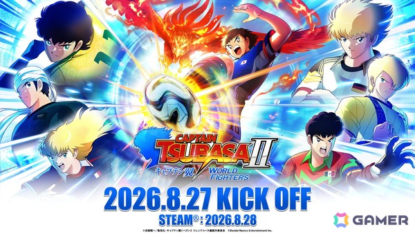 「キャプテン翼2 WORLD FIGHTERS」発売日が8月27日に決定！「燃えてヒーロー」を用いたストーリートレーラーや原作者・高橋陽一先生へのインタビュー動画も公開の画像1