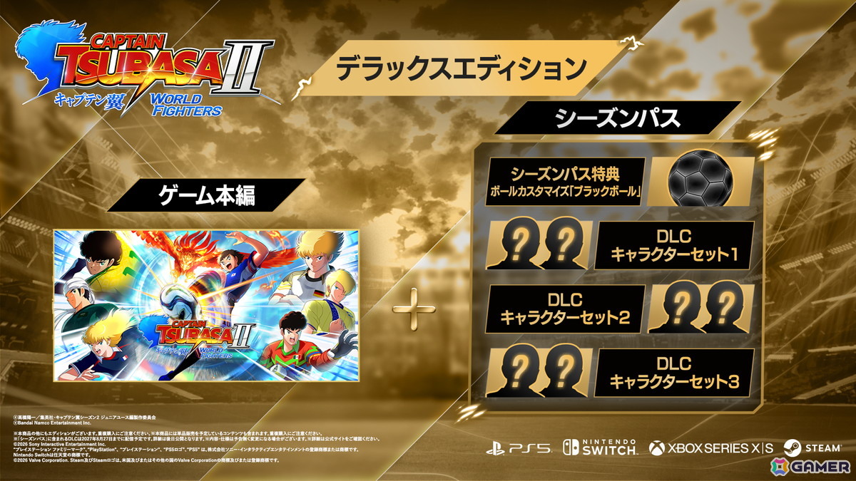 「キャプテン翼2 WORLD FIGHTERS」発売日が8月27日に決定！「燃えてヒーロー」を用いたストーリートレーラーや原作者・高橋陽一先生へのインタビュー動画も公開の画像13