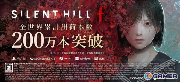 「SILENT HILL f」の全世界累計出荷本数が200万本を突破！「SILENT HILL 2」リメイク作も累計プレイヤー数600万人を突破の画像1