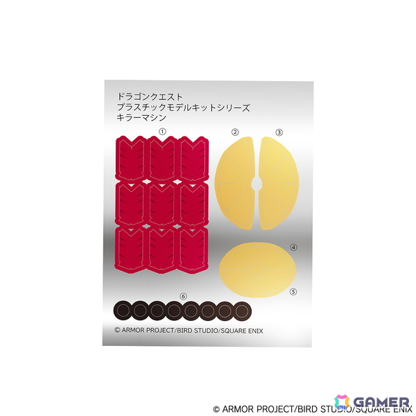 接着剤不要＆加工や追加塗装も可能なプラスチックモデルキット「ドラゴンクエスト プラスチックモデルキットシリーズ」にキラーマシンが登場！の画像10