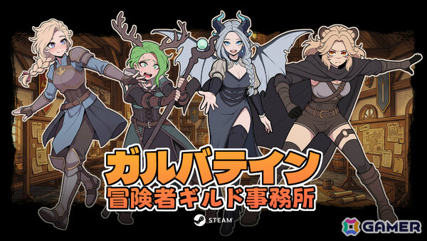 グラビティゲームアライズがBitSummit PUNCHに出展！「オズの魔法使い」を再解釈したローグライトアクション「The Ashen OZ」など全6作品を試遊できるの画像16