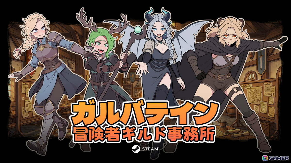 グラビティゲームアライズがBitSummit PUNCHに出展！「オズの魔法使い」を再解釈したローグライトアクション「The Ashen OZ」など全6作品を試遊できるの画像