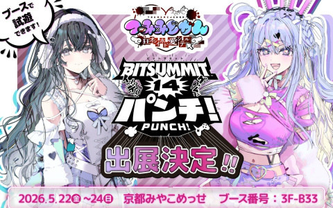 ヴァイスシュヴァルツロゼ」のブースターパック「AQUAPLUS」が2月27日