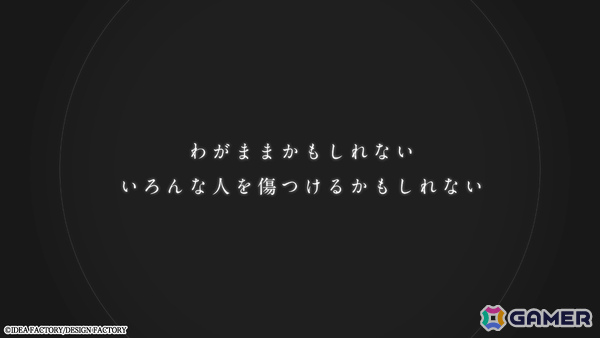 「君に惑い、君に溺れる。」棗陽凪（CV：千葉翔也）、瀬尾叶多（CV：堀江瞬）、日下部恭也（CV：熊谷健太郎）ら全攻略対象キャラのPVが公開！の画像