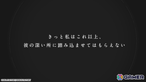 「君に惑い、君に溺れる。」棗陽凪（CV：千葉翔也）、瀬尾叶多（CV：堀江瞬）、日下部恭也（CV：熊谷健太郎）ら全攻略対象キャラのPVが公開！の画像