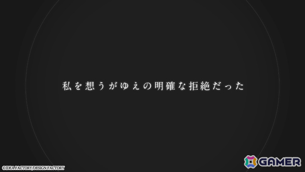 「君に惑い、君に溺れる。」棗陽凪（CV：千葉翔也）、瀬尾叶多（CV：堀江瞬）、日下部恭也（CV：熊谷健太郎）ら全攻略対象キャラのPVが公開！の画像