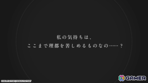 「君に惑い、君に溺れる。」棗陽凪（CV：千葉翔也）、瀬尾叶多（CV：堀江瞬）、日下部恭也（CV：熊谷健太郎）ら全攻略対象キャラのPVが公開！の画像