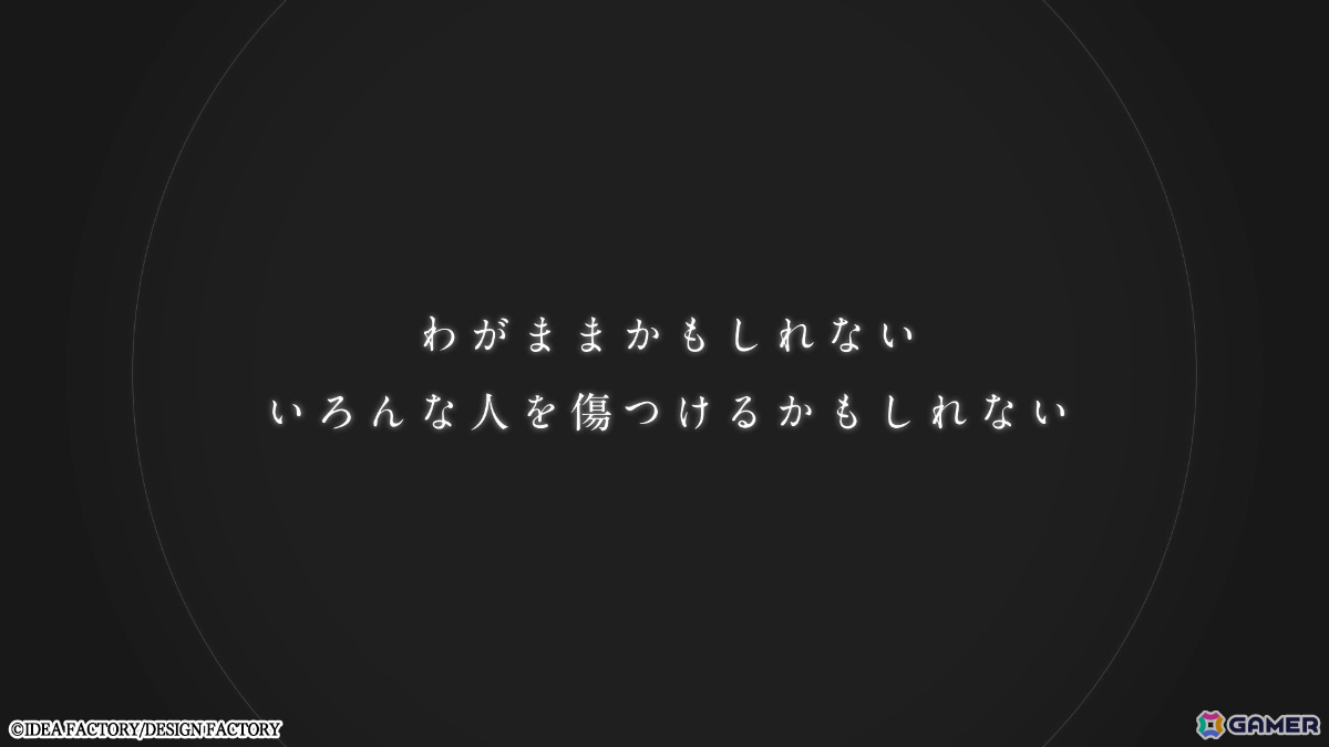 「君に惑い、君に溺れる。」棗陽凪（CV：千葉翔也）、瀬尾叶多（CV：堀江瞬）、日下部恭也（CV：熊谷健太郎）ら全攻略対象キャラのPVが公開！の画像10