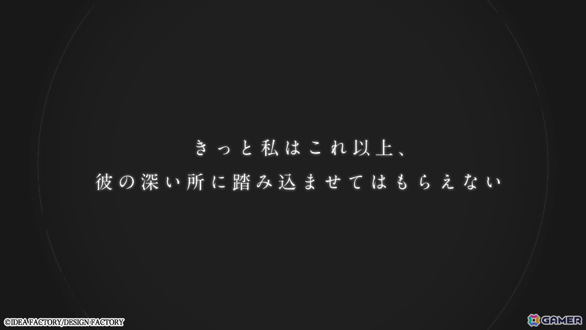 「君に惑い、君に溺れる。」棗陽凪（CV：千葉翔也）、瀬尾叶多（CV：堀江瞬）、日下部恭也（CV：熊谷健太郎）ら全攻略対象キャラのPVが公開！の画像2