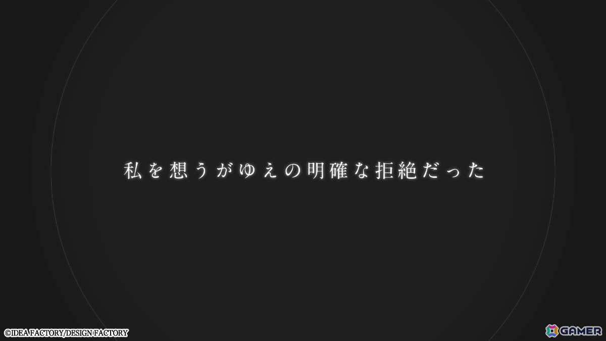「君に惑い、君に溺れる。」棗陽凪（CV：千葉翔也）、瀬尾叶多（CV：堀江瞬）、日下部恭也（CV：熊谷健太郎）ら全攻略対象キャラのPVが公開！の画像4
