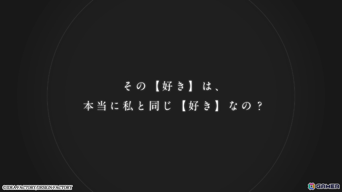 「君に惑い、君に溺れる。」棗陽凪（CV：千葉翔也）、瀬尾叶多（CV：堀江瞬）、日下部恭也（CV：熊谷健太郎）ら全攻略対象キャラのPVが公開！の画像6