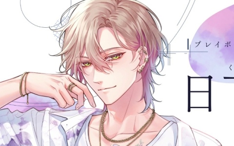 sin 七つの大罪 X-TASY」のオリジナルキャラクターが公開！小倉唯さん