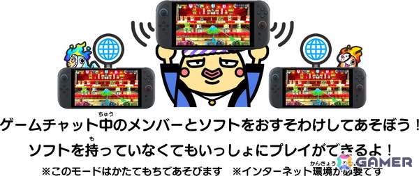 「もしかして？おばけの射的屋 for Nintendo Switch 2 」が8月6日に発売！最大3人でおすそわけ通信が楽しめるの画像2