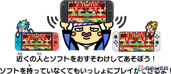 「もしかして？おばけの射的屋 for Nintendo Switch 2 」が8月6日に発売！最大3人でおすそわけ通信が楽しめるの画像3