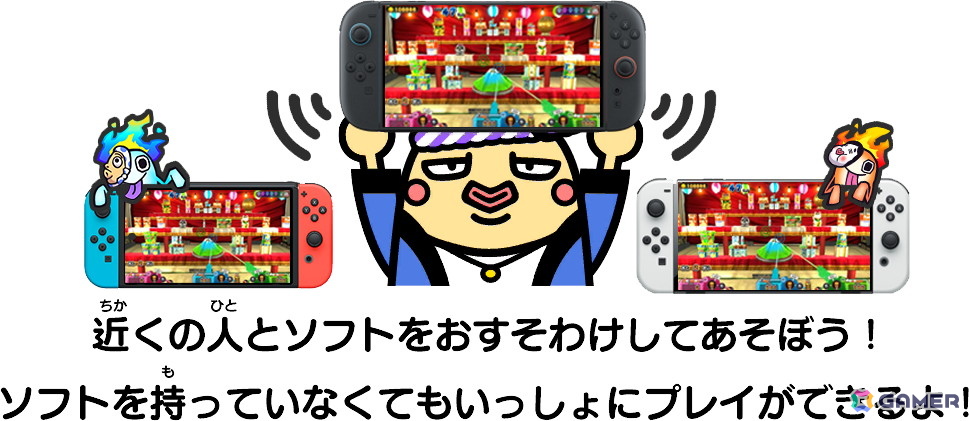 「もしかして？おばけの射的屋 for Nintendo Switch 2 」が8月6日に発売！最大3人でおすそわけ通信が楽しめるの画像
