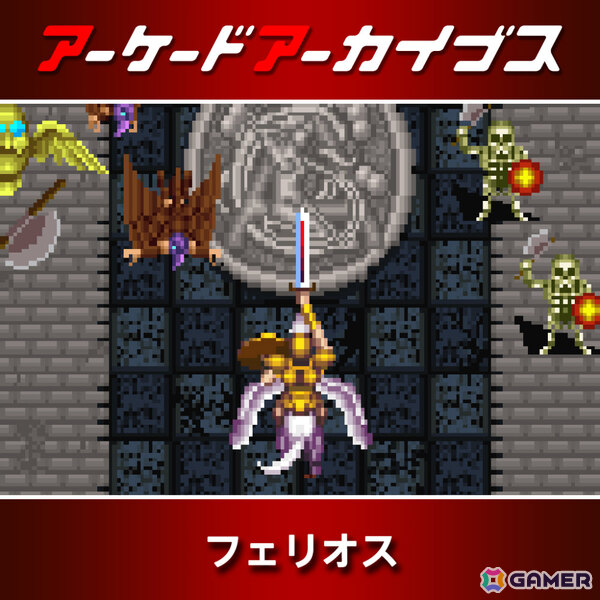 アーケードアーカイブス12周年を記念して「パックマン」「ギャラガ」などナムコの15作品が30％オフ！の画像