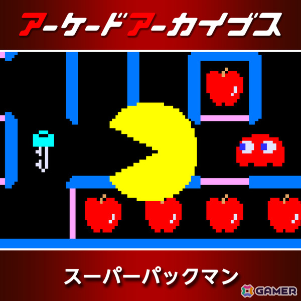 アーケードアーカイブス12周年を記念して「パックマン」「ギャラガ」などナムコの15作品が30％オフ！の画像