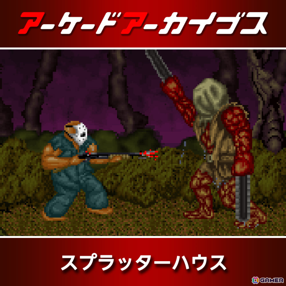 アーケードアーカイブス12周年を記念して「パックマン」「ギャラガ」などナムコの15作品が30％オフ！の画像14