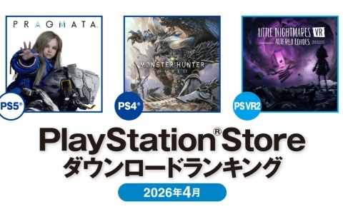ワンス・アポン・ア・塊魂」オリジナルサウンドトラックが配信！花海咲