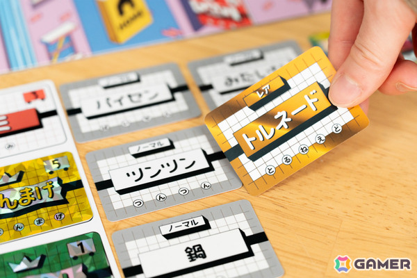 ClaGlaがゲームマーケット2026春に出展！魔改造階段ジャンケンゲーム「グミチョコパパイヤレボリューション」の試遊を楽しめるの画像4