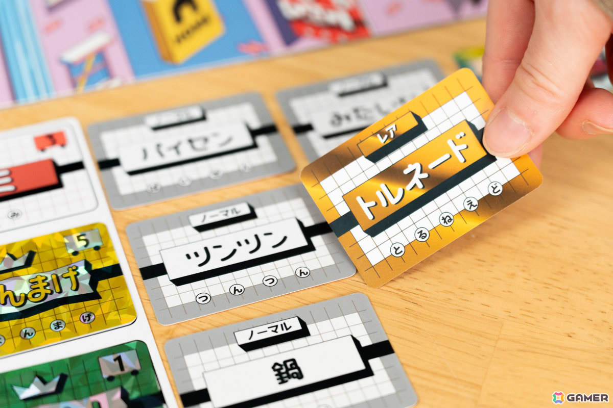 ClaGlaがゲームマーケット2026春に出展！魔改造階段ジャンケンゲーム「グミチョコパパイヤレボリューション」の試遊を楽しめるの画像
