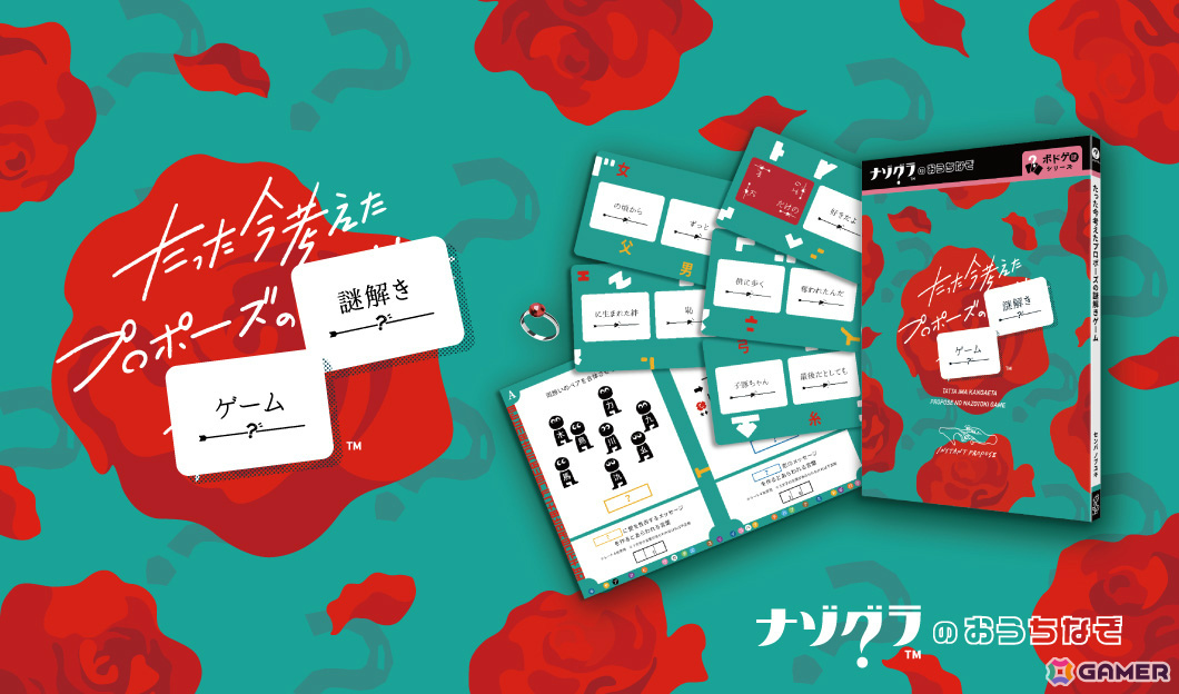 ClaGlaがゲームマーケット2026春に出展！魔改造階段ジャンケンゲーム「グミチョコパパイヤレボリューション」の試遊を楽しめるの画像