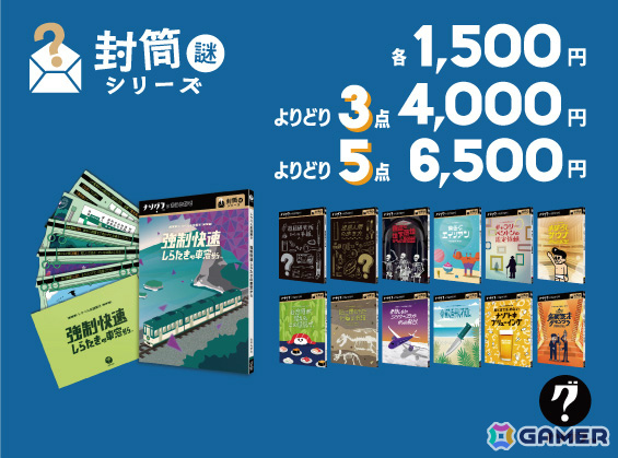 ClaGlaがゲームマーケット2026春に出展！魔改造階段ジャンケンゲーム「グミチョコパパイヤレボリューション」の試遊を楽しめるの画像