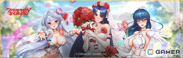 「対魔忍スクワッド」ウェディングシーズンイベントが5月14日より開催！ドレス姿の井河アサギをゲットしようの画像1