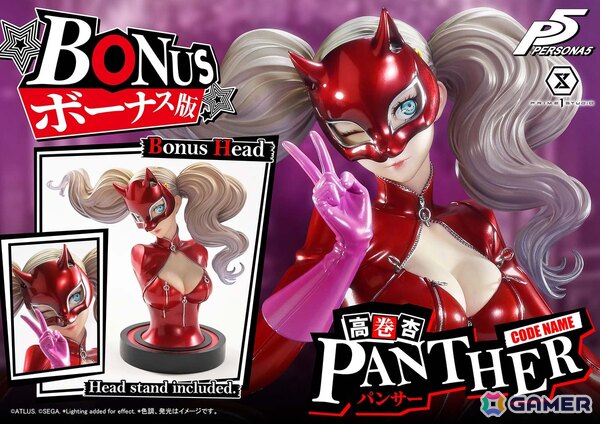 ペルソナ5」高巻杏（パンサー）が1/4スケールのボリュームで立体化