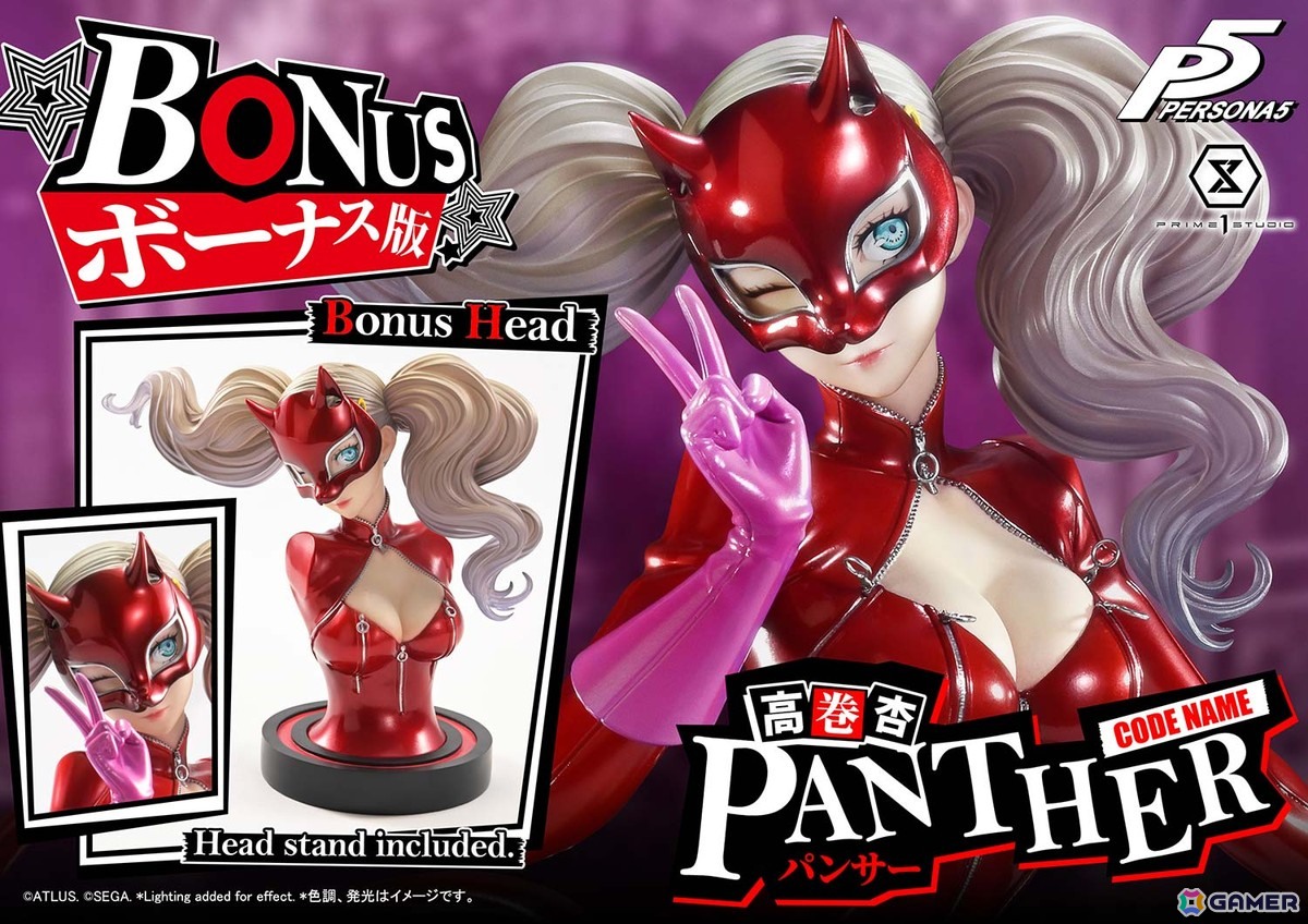 「ペルソナ5」高巻杏（パンサー）が1/4スケールのボリュームで立体化！抜群のルックスとしなやかなプロポーションをキャットスーツと共に再現の画像
