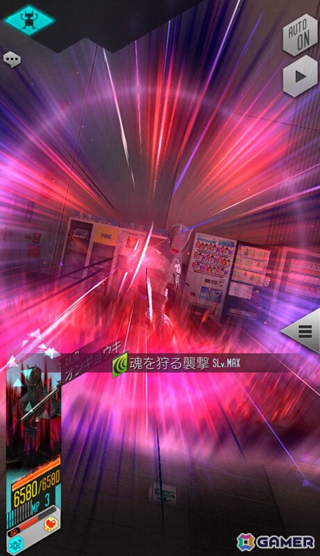 「D2メガテン」★5悪魔「妖鬼 オンギョウキ【マリス】」が登場！報酬イベント「コード：リプレイス」も開催の画像