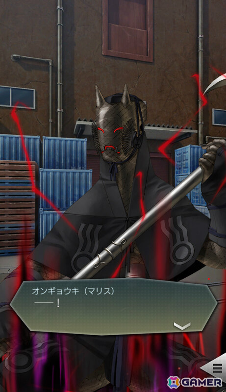 「D2メガテン」★5悪魔「妖鬼 オンギョウキ【マリス】」が登場！報酬イベント「コード：リプレイス」も開催の画像