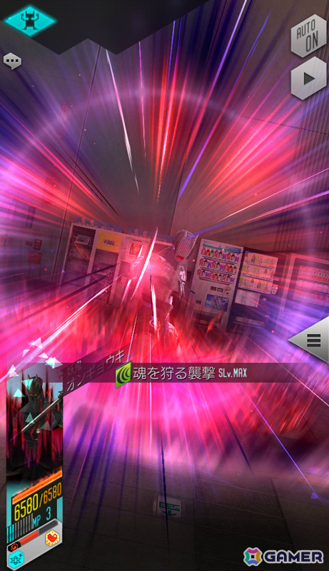「D2メガテン」★5悪魔「妖鬼 オンギョウキ【マリス】」が登場！報酬イベント「コード：リプレイス」も開催の画像4