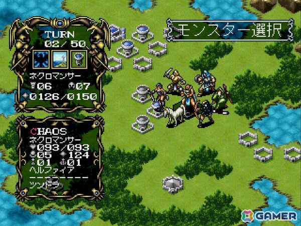 「コンソールアーカイブス マスター・オブ・モンスターズ ～暁の賢者達～」が5月14日に配信！1997年に発売されたシミュレーションウォーゲームの画像