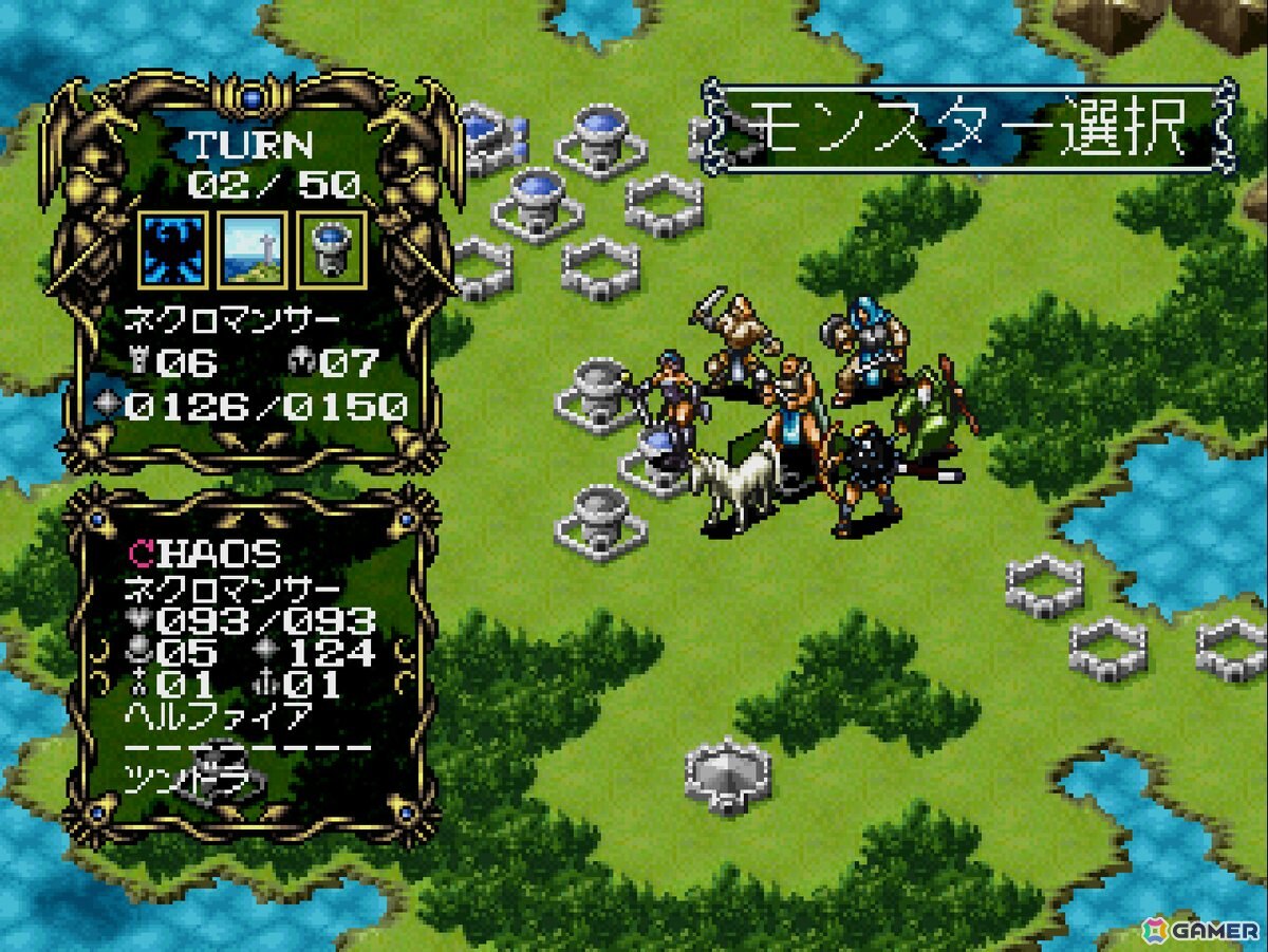 「コンソールアーカイブス マスター・オブ・モンスターズ ～暁の賢者達～」が5月14日に配信！1997年に発売されたシミュレーションウォーゲームの画像3