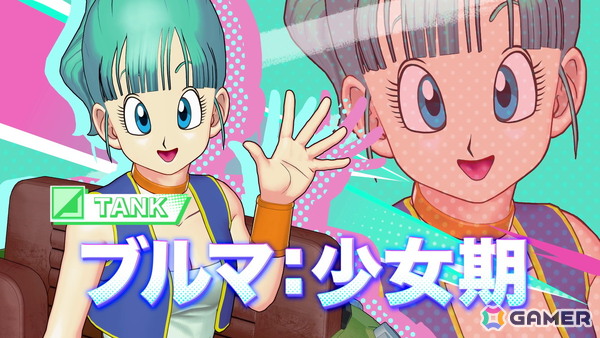 ドラゴンボール ゲキシン スクアドラ」のシーズン5がスタート