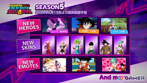 「ドラゴンボール ゲキシン スクアドラ」のシーズン5がスタート！フリーザ：第四形態・孫悟空：少年期・ブルマ：少女期が登場の画像9