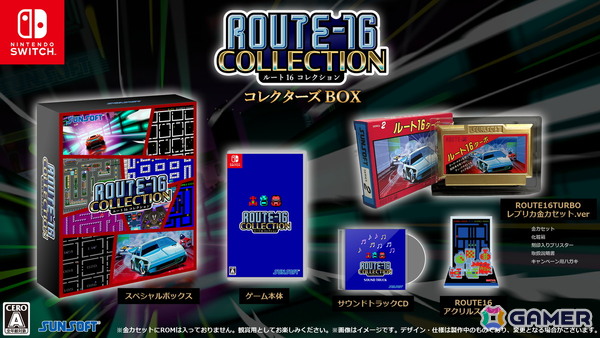 ROUTE16TURBO」の純金カセットが当たるXキャンペーンが開催中！応募
