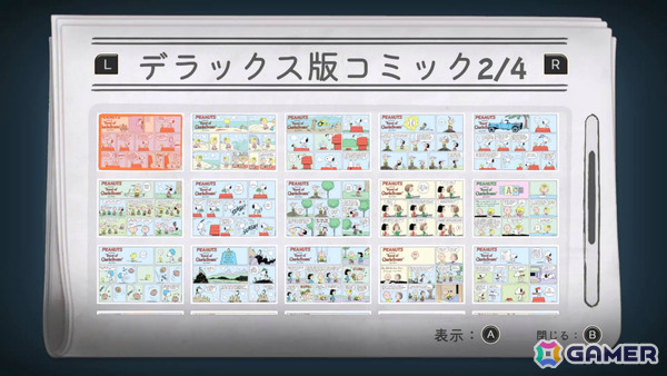 スヌーピーと仲間たちが町で起きる事件に挑むミステリーADV「スヌーピーとワクワクひみつクラブ」Switch 2/Switch版が発売！の画像