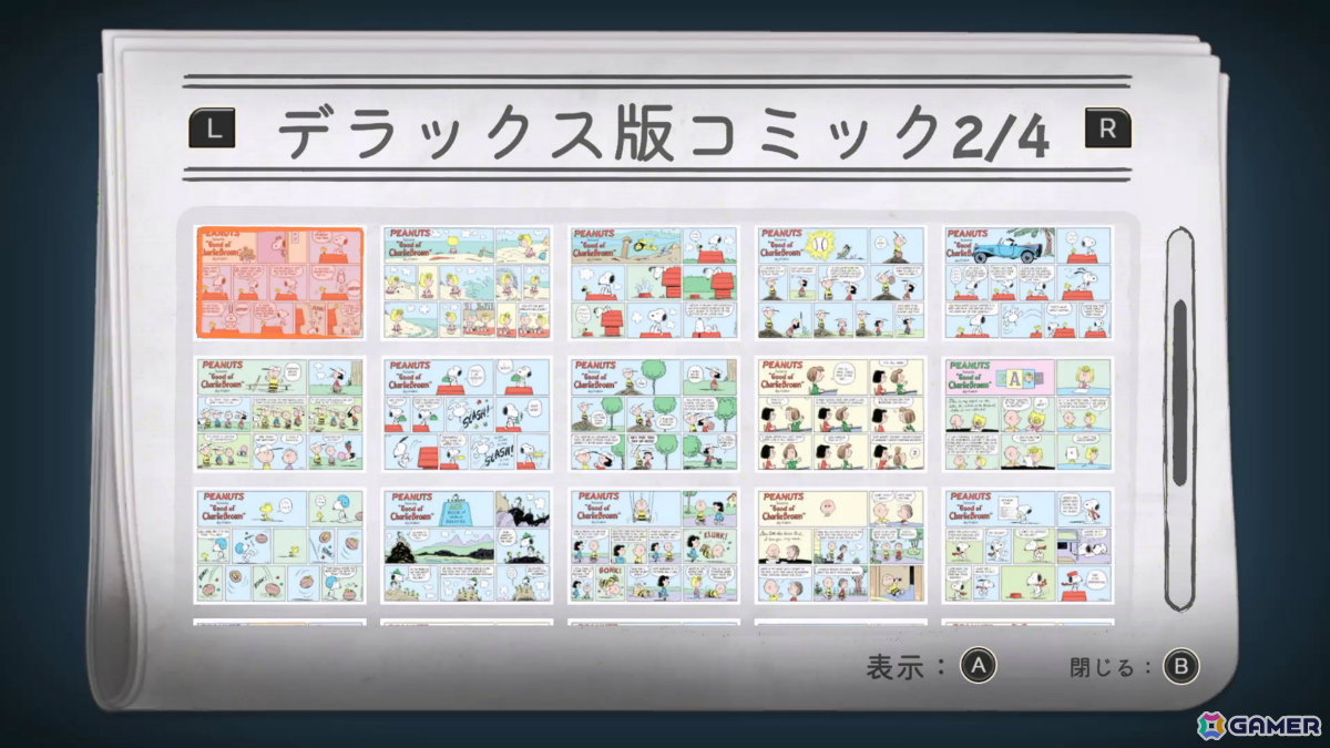 スヌーピーと仲間たちが町で起きる事件に挑むミステリーADV「スヌーピーとワクワクひみつクラブ」Switch 2/Switch版が発売！の画像7