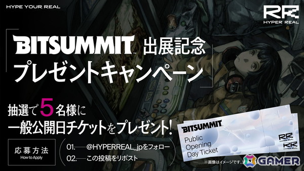 Switch版「SAEKO: Giantess Dating Sim」のニンテンドーeショップページが公開！「BitSummit PUNCH」への出展やアフターパーティーの情報もの画像5