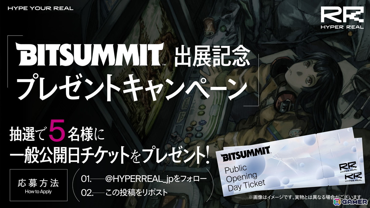 Switch版「SAEKO: Giantess Dating Sim」のニンテンドーeショップページが公開！「BitSummit PUNCH」への出展やアフターパーティーの情報もの画像