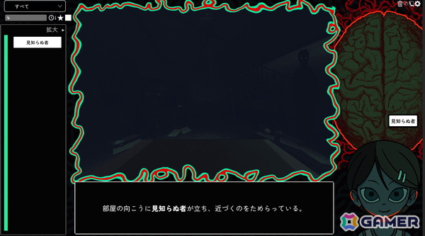 記憶がすべてなくなった主人公・ニマの精神をコントロールするサイコホラー「Am I Nima」初の日本語対応デモがBitSummit PUNCH 2026で展示の画像2