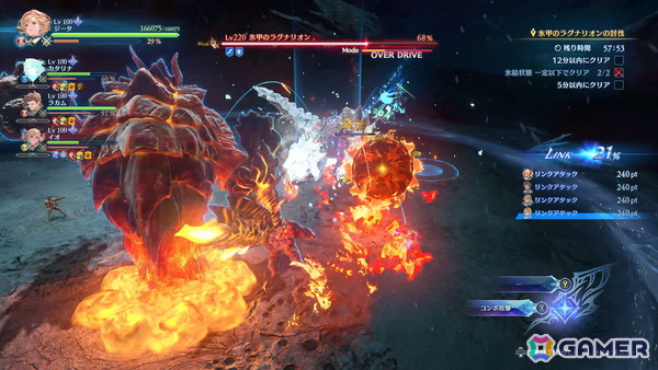 「グラブルリリンク エンドレスラグナロク」新プレイアブルキャラ「フラウ」「フェディエル」、宿敵「ザ・ワールド」を紹介！新要素である召喚や極沌空所の情報もの画像11