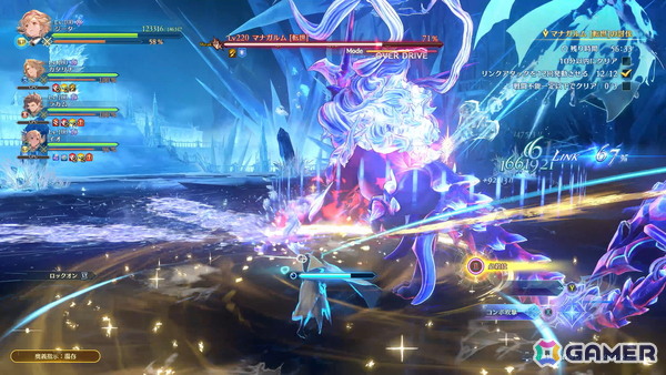 「グラブルリリンク エンドレスラグナロク」新プレイアブルキャラ「フラウ」「フェディエル」、宿敵「ザ・ワールド」を紹介！新要素である召喚や極沌空所の情報もの画像18