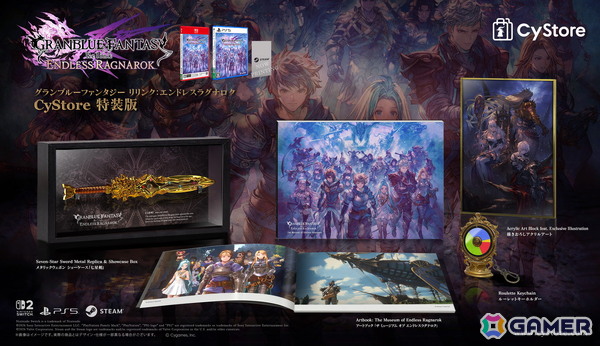 「グラブルリリンク エンドレスラグナロク」新プレイアブルキャラ「フラウ」「フェディエル」、宿敵「ザ・ワールド」を紹介！新要素である召喚や極沌空所の情報もの画像2