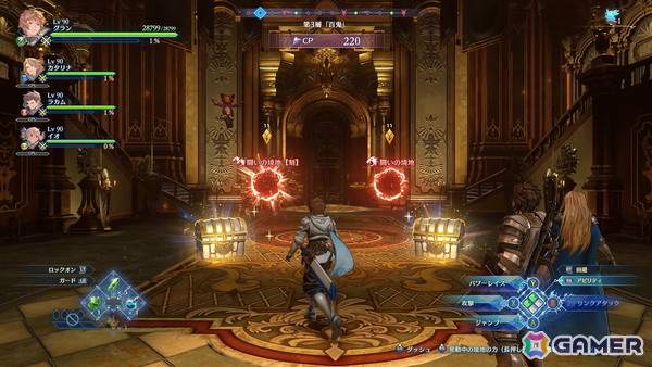 「グラブルリリンク エンドレスラグナロク」新プレイアブルキャラ「フラウ」「フェディエル」、宿敵「ザ・ワールド」を紹介！新要素である召喚や極沌空所の情報もの画像32