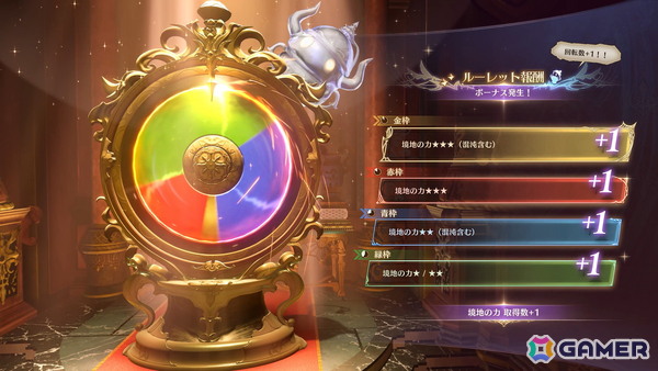 「グラブルリリンク エンドレスラグナロク」新プレイアブルキャラ「フラウ」「フェディエル」、宿敵「ザ・ワールド」を紹介！新要素である召喚や極沌空所の情報もの画像34
